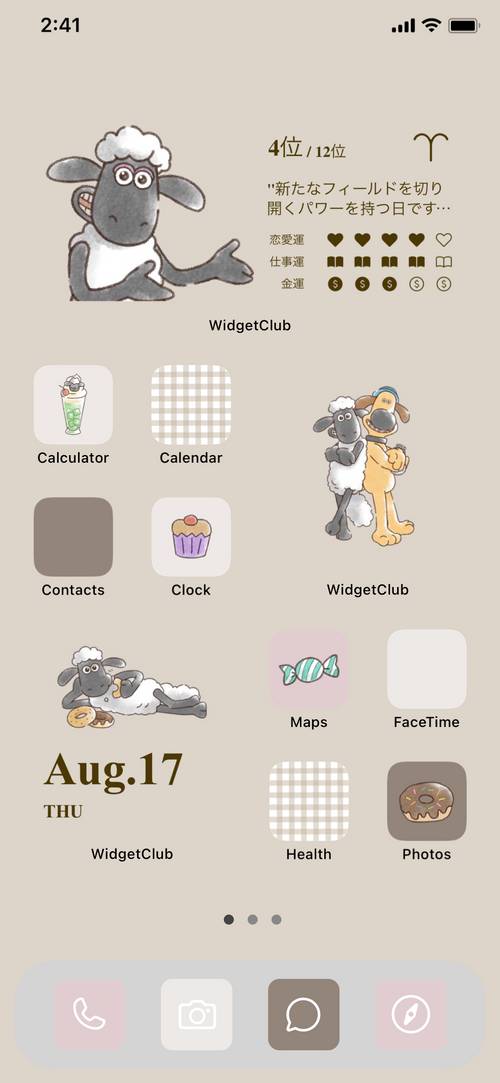 ひつじのショーン公式着せ替え ベージュver Home Screen ideas[ToLcLi6cuyehvitjak6o]