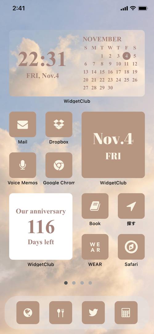 sky x brown beige color Home Screen ideas[z7vmPtveheiMpXIuBgX9]