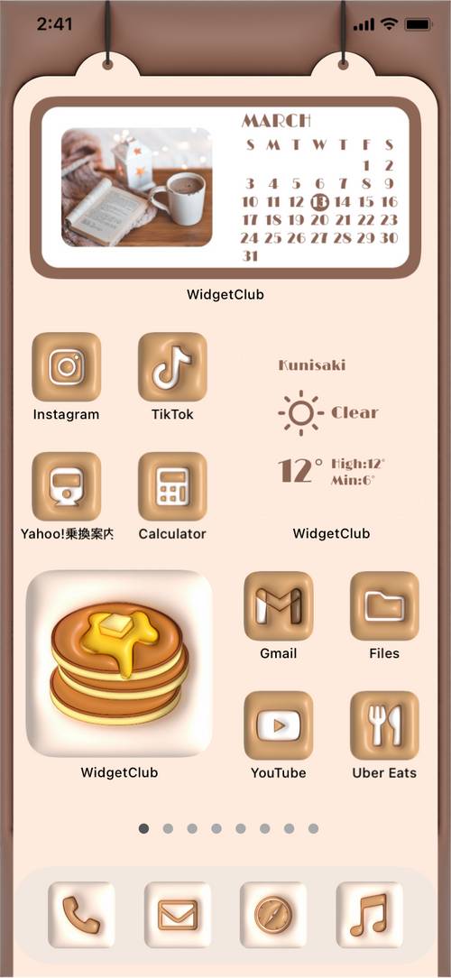 bakery cafe x brown bear Home Screen ideas[FbMAGydcmGtY7oVChzmh]