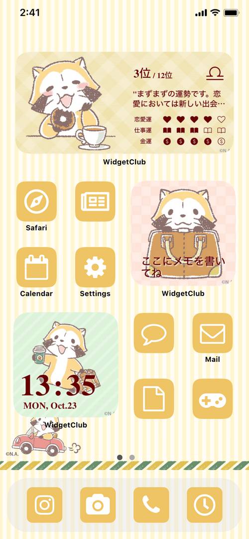 ラスカル着せかえ　Rascal Cafe Home Screen ideas[uZDqt3xzEPabCq5T7SZu]