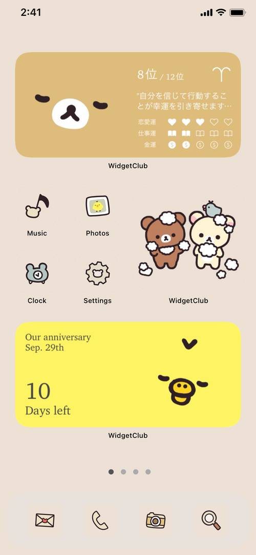 ＜リラックマ公式きせかえ＞NEW BASIC RILAKKUMA Home Screen ideas[m8qjy65NcyiVlRycOlbf]