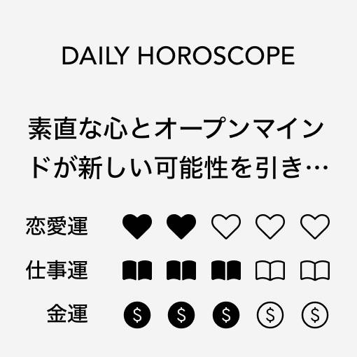 Simple Horoscope Widget ideas[templates_otjHeYVDQvV3oI0fC7HB_CA90D6A7-D03C-4BEC-B5FB-F9C8F619775E]