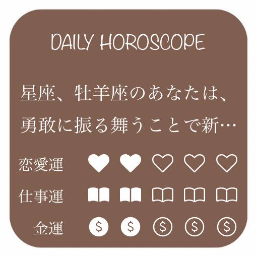 Pretty Horoscope Widget ideas[templates_2F6YgVPdaUDtwiYbtKzx_CFBBABBE-5894-4119-8703-999D9B37D67E]